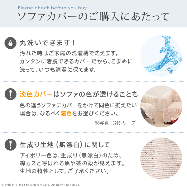 スペイン製 ストレッチフィット ソファカバー ポンパス 肘なし 3人掛け 肘掛け 三人掛け カバー ソファーカバー カバー アームなし 無地 洗える カバーリング(代引不可)【送料無料】_3