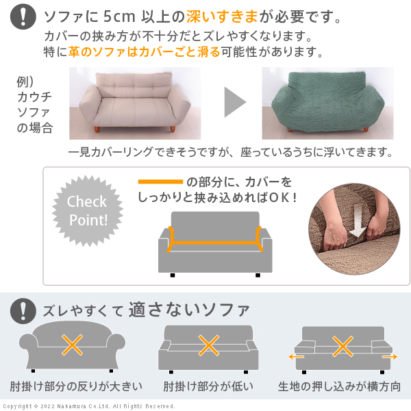 スペイン製 ストレッチフィット ソファカバー ポンパス 肘なし 3人掛け