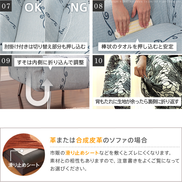 スペイン製 ジャカード ソファカバー カーシャ 肘あり 3人掛け ワイド 肘掛け 三人掛け カバー ソファーカバー カバー アーム付き 無地 洗える カバーリング(代引不可)【送料無料】_14