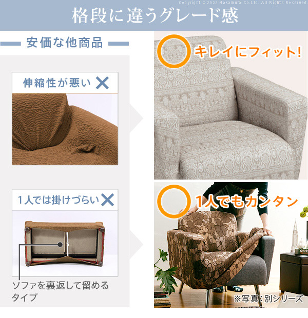 スペイン製 ジャカード ソファカバー カーシャ 肘あり 3人掛け ワイド 肘掛け 三人掛け カバー ソファーカバー カバー アーム付き 無地 洗える カバーリング(代引不可)【送料無料】_6