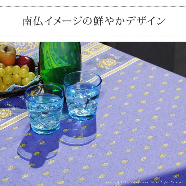 フランス製 テーブルクロス 幅150 奥行き155 テーブル 撥水 おしゃれ テーブルマット 四角形 おしゃれ 北欧 コンパクト アンティーク クラシック(代引不可)【送料無料】_4