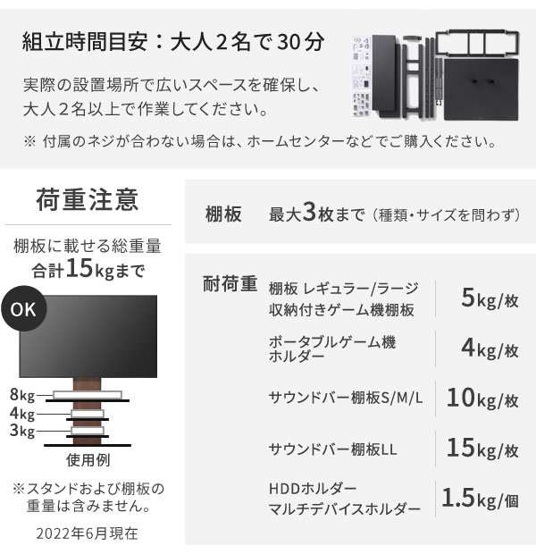 WALL テレビスタンド V5 ロータイプ テレビ台 低め キャスター付き キャスター 収納 壁寄せ 壁寄せテレビスタンド 木目調 おしゃれ 北欧 