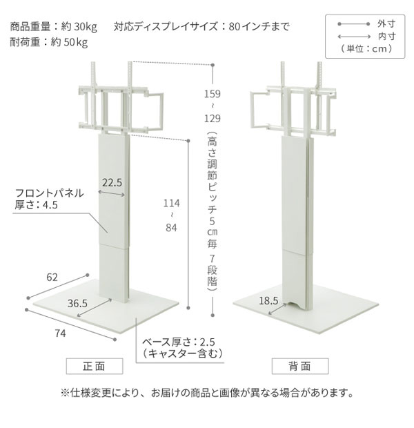 WALL テレビスタンド V5 ハイタイプ テレビ台 高め キャスター付き キャスター 収納 壁寄せ 壁寄せテレビスタンド 木目調 おしゃれ 北欧 ヴィンテージ アンティーク(代引不可)【送料無料】_1