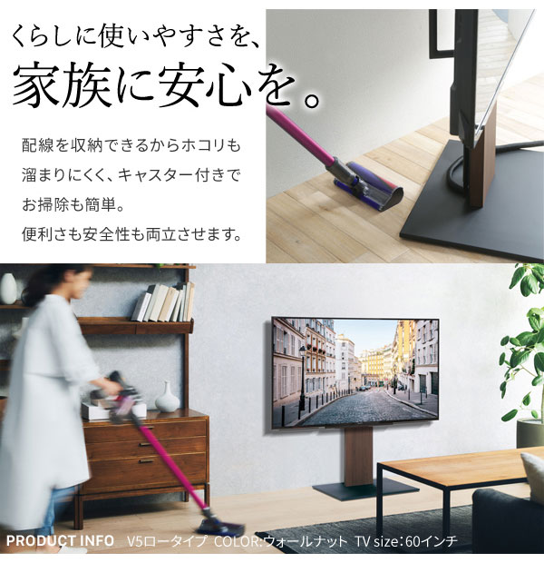 WALL テレビスタンド V5 ハイタイプ テレビ台 高め キャスター付き キャスター 収納 壁寄せ 壁寄せテレビスタンド 木目調 おしゃれ 北欧 ヴィンテージ アンティーク(代引不可)【送料無料】_10