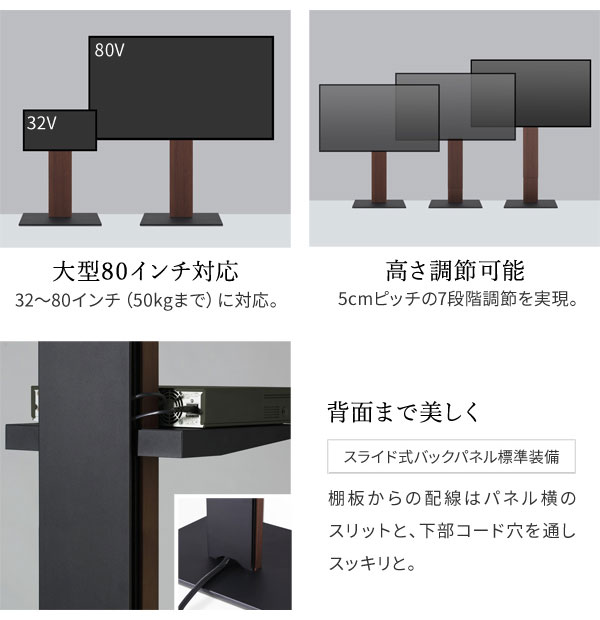 WALL テレビスタンド V5 ハイタイプ テレビ台 高め キャスター付き