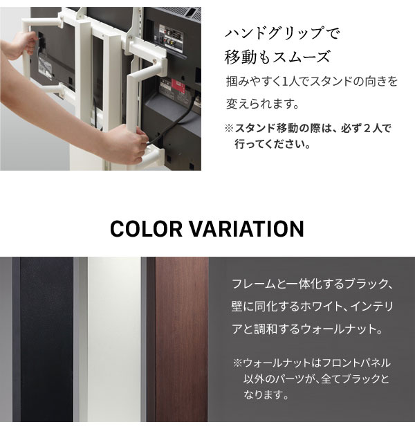 WALL テレビスタンド V5 ハイタイプ テレビ台 高め キャスター付き キャスター 収納 壁寄せ 壁寄せテレビスタンド 木目調 おしゃれ 北欧 ヴィンテージ アンティーク(代引不可)【送料無料】_15