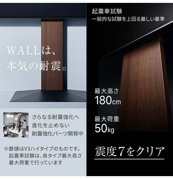WALL テレビスタンド V5 ハイタイプ テレビ台 高め キャスター付き キャスター 収納 壁寄せ 壁寄せテレビスタンド 木目調 おしゃれ 北欧 ヴィンテージ アンティーク(代引不可)【送料無料】_16