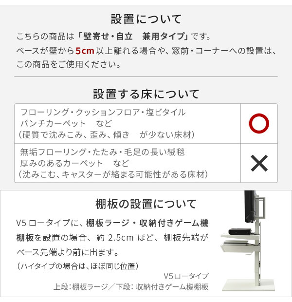 WALL テレビスタンド V5 ハイタイプ テレビ台 高め キャスター付き キャスター 収納 壁寄せ 壁寄せテレビスタンド 木目調 おしゃれ 北欧 ヴィンテージ アンティーク(代引不可)【送料無料】_18