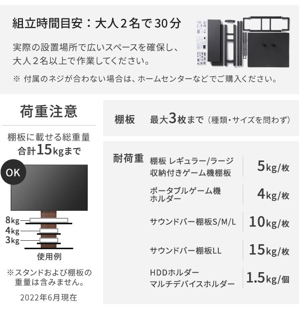 WALL テレビスタンド V5 ハイタイプ テレビ台 高め キャスター付き キャスター 収納 壁寄せ 壁寄せテレビスタンド 木目調 おしゃれ 北欧 ヴィンテージ アンティーク(代引不可)【送料無料】_19