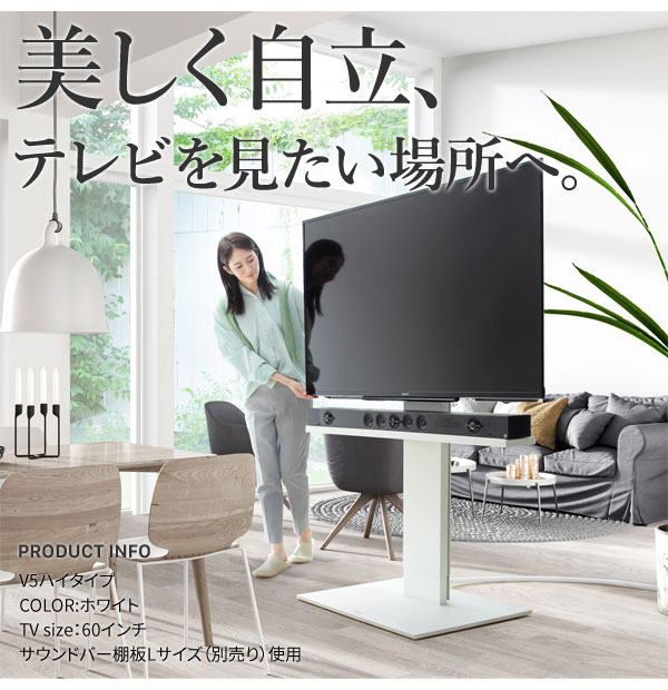 WALL テレビスタンド V5 ハイタイプ テレビ台 高め キャスター付き キャスター 収納 壁寄せ 壁寄せテレビスタンド 木目調 おしゃれ 北欧 ヴィンテージ アンティーク(代引不可)【送料無料】_6