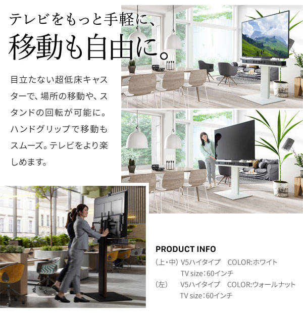 WALL テレビスタンド V5 ハイタイプ テレビ台 高め キャスター付き キャスター 収納 壁寄せ 壁寄せテレビスタンド 木目調 おしゃれ 北欧 ヴィンテージ アンティーク(代引不可)【送料無料】_9