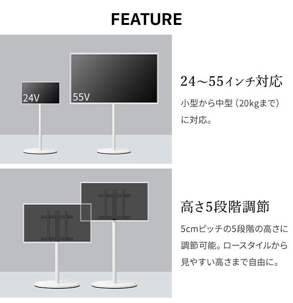 WALL テレビスタンド A2 ロータイプ 壁寄せ 低め テレビボード テレビ