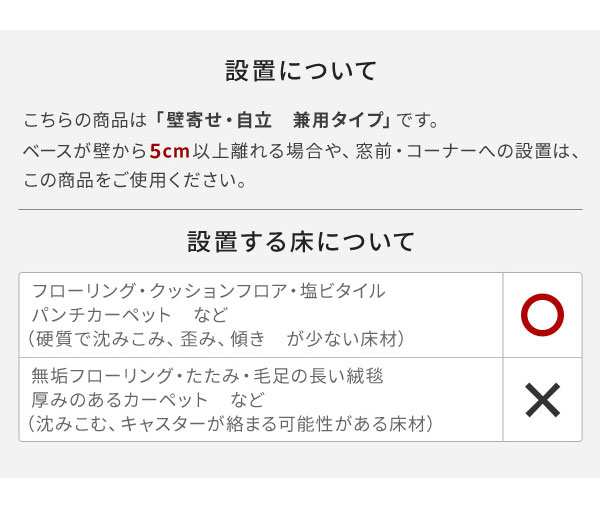 WALL テレビスタンド A2 ロータイプ 壁寄せ 低め テレビボード テレビ