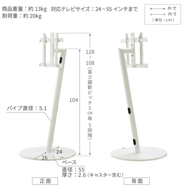 WALL テレビスタンド A2 ハイタイプ テレビ台 ハイ 高め キャスター付き スチール おしゃれ 北欧 キャスター アイアン モダン モノトーン 韓国 収納(代引不可)【送料無料】_1