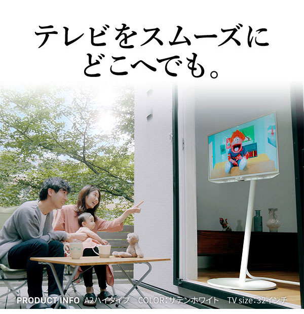 WALL テレビスタンド A2 ハイタイプ テレビ台 ハイ 高め キャスター付き スチール おしゃれ 北欧 キャスター アイアン モダン モノトーン 韓国 収納(代引不可)【送料無料】_10