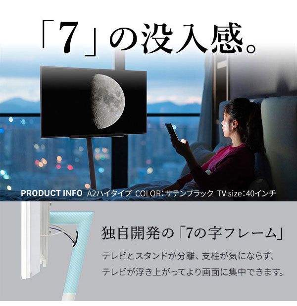 WALL テレビスタンド A2 ハイタイプ テレビ台 ハイ 高め キャスター付き スチール おしゃれ 北欧 キャスター アイアン モダン モノトーン 韓国 収納(代引不可)【送料無料】_12