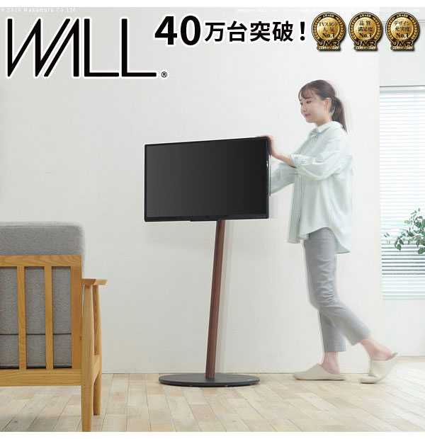 WALL テレビスタンド A2 ハイタイプ テレビ台 ハイ 高め キャスター付き スチール おしゃれ 北欧 キャスター アイアン モダン モノトーン 韓国 収納(代引不可)【送料無料】_5