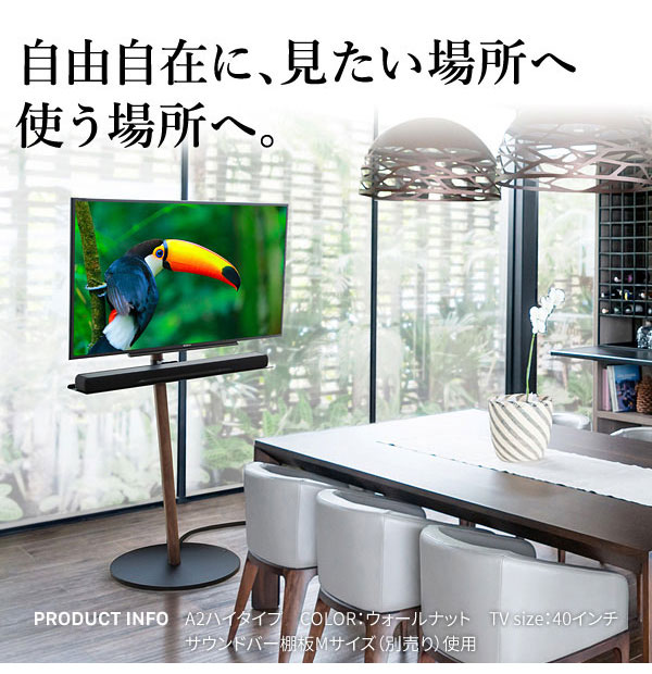 WALL テレビスタンド A2 ハイタイプ テレビ台 ハイ 高め キャスター付き スチール おしゃれ 北欧 キャスター アイアン モダン モノトーン 韓国 収納(代引不可)【送料無料】_6