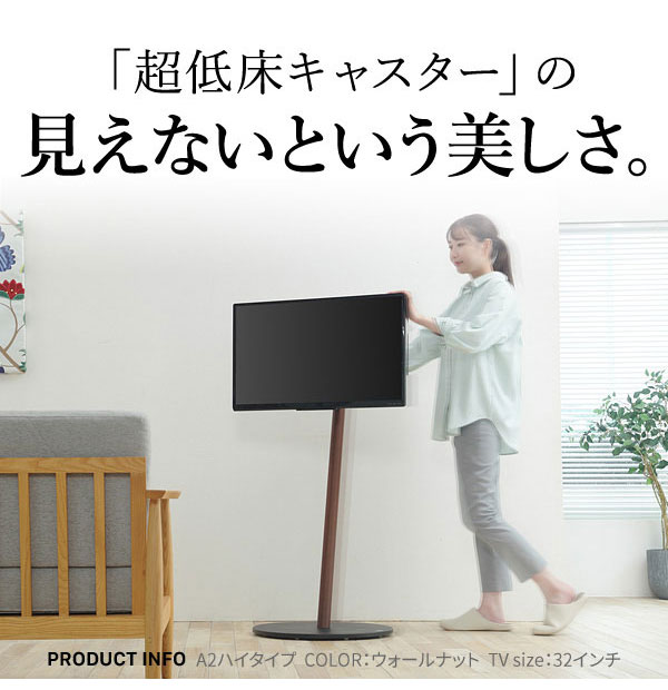 WALL テレビスタンド A2 ハイタイプ テレビ台 ハイ 高め キャスター付き スチール おしゃれ 北欧 キャスター アイアン モダン モノトーン 韓国 収納(代引不可)【送料無料】_7