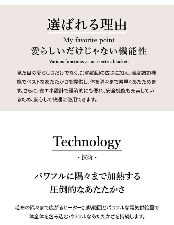 日本製 電気毛布 ブランケット 北欧 とろけるフランネル 着る電気毛布 curun クルン エルク柄 ノルディックスタイル 140×140cm レギュラーサイズ 着る毛布 電気ブランケット 電気ひざ掛け あったか(代引不可)【送料無料】_2