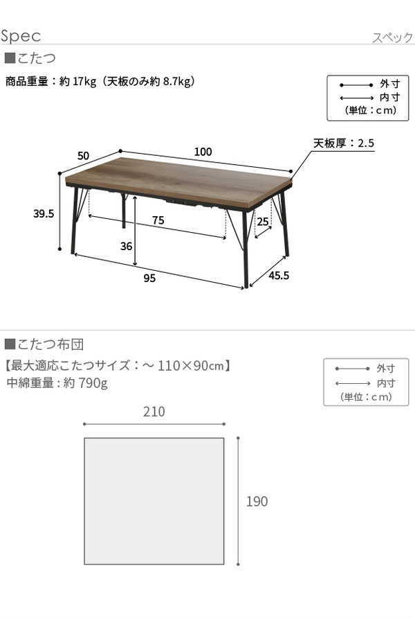 こたつ こたつテーブル 布団 セット こたつ布団 ロータイプ 100×50