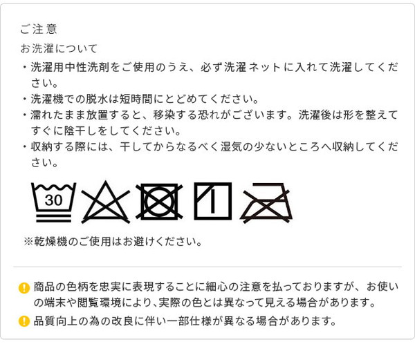 こたつ布団 リバーシブルコーデュロイ保温綿入りこたつ布団 ロア 230×190cm こたつ用 SAI 彩 長方形 省スペース こたつ布団単品 保温 あったか 掛け布団 かけふとん コタツ 炬燵 こたつぶとん(代引不可)【送料無料】_14