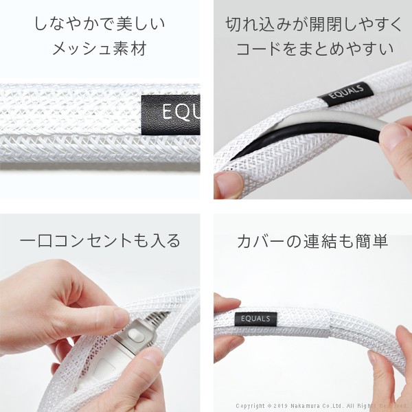 Wall ウォール インテリアコードカバー 追加オプション 部品 パーツ 配線カバー 配線隠し ケーブルカバー Wallオプション 代引不可 送 の通販はau Pay マーケット リコメン堂