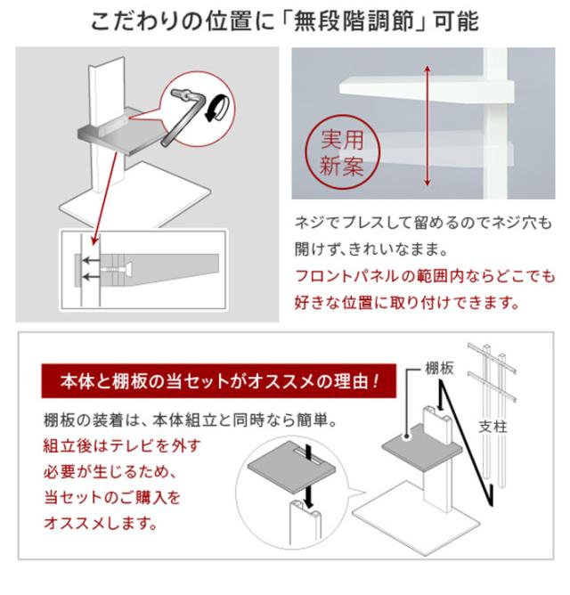 WALLインテリアテレビスタンドV5 ロータイプ+棚板ラージサイズ 2点セット 32~80v対応 壁寄せテレビ台 テレビボード TVスタンド 背面収納 コード収納 ホワイト 白 ブラック 黒 ウォールナット ブラウン