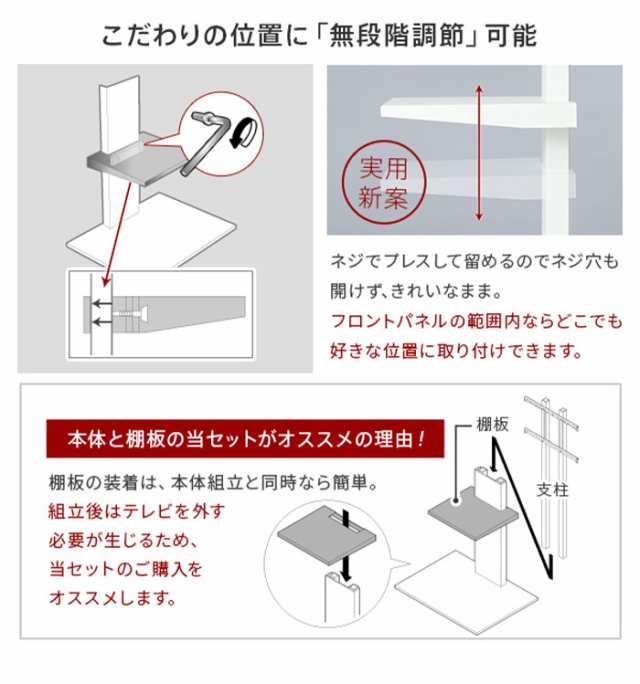 WALLインテリアテレビスタンドV2 CASTER 2020ロータイプ+棚板レギュラーサイズ 2点セット 32~60v対応 壁寄せテレビ台 キャスター付き テ