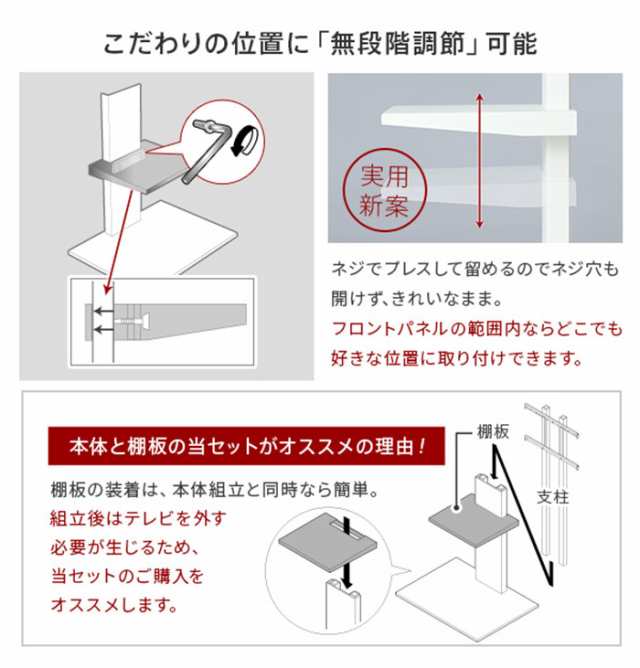 WALLインテリアテレビスタンドV2 CASTER 2020ロータイプ+棚板ラージサイズ 2点セット 32~60v対応 壁寄せテレビ台 キャスター付き テレビ