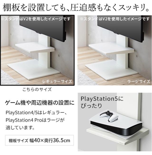 【WALL】テレビスタンド ホワイト グッドデザイン賞 グッドデザイン賞受賞 テレビ台 WALLインテリアテレビスタンドV3