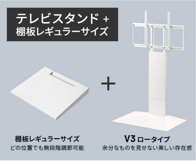 グッドデザイン賞受賞 テレビ台 WALLインテリアテレビスタンドV3