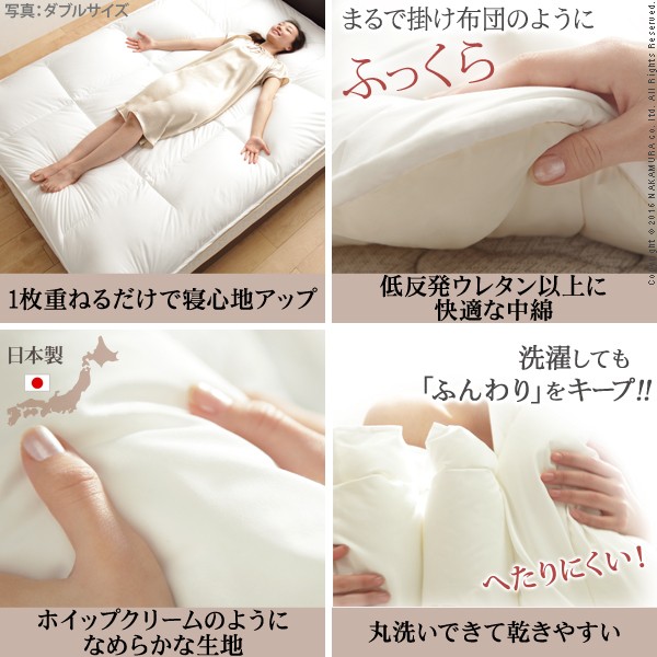 敷きパッド セミダブル リッチホワイト寝具シリーズ ベッド 敷きパッド セミダブル リッチホワイト寝具シリーズ ベッド