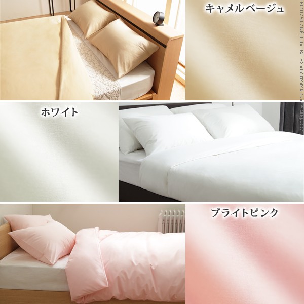 日本製 掛け布団カバー 150×210 シングルロング シングル ロング 掛布団 掛け布団 抗菌 防ダニ 無地 シーツ(代引不可)【送料無料】_3
