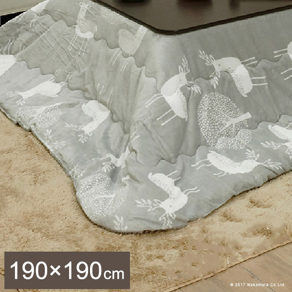 こたつ布団 北欧 正方形 保温綿入りこたつ布団 北欧柄タイプ 〔ヒートキートス〕 190x190cm 防汚加工 中綿 撥水 洗える【送料無料】