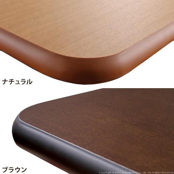 日本製 こたつ 天板のみ 長方形 楢 天板 アスター 105x75cm こたつ板