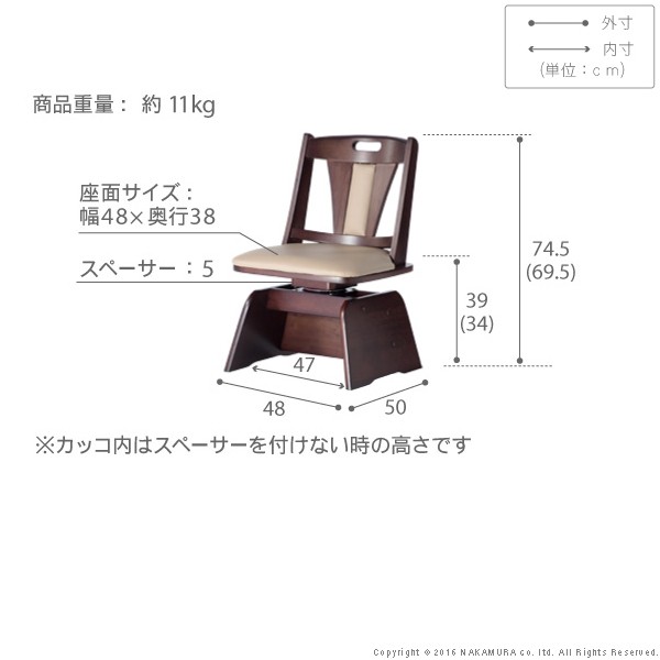 椅子 回転 木製 高さ調節機能付き ハイバック回転椅子 〔ロタチェアプラス〕(代引不可)【送料無料】