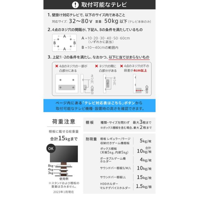 WALL テレビスタンド V3 ロータイプ 32~80インチ 32~80V テレビ台 壁寄せ テレビラック ロー 低い おしゃれ ヴィンテージ 北欧(代引不可)【送料無料】_1