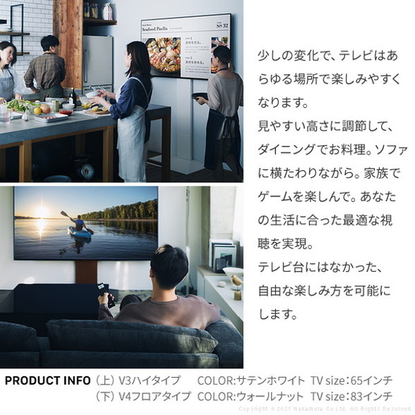 WALL テレビスタンド V3 ロータイプ 32~80インチ 32~80V テレビ台 壁寄せ テレビラック ロー 低い おしゃれ ヴィンテージ 北欧(代引不可)【送料無料】_11