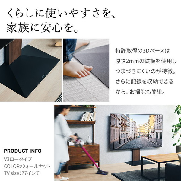 WALL テレビスタンド V3 ロータイプ 32~80インチ 32~80V テレビ台 壁寄せ テレビラック ロー 低い おしゃれ ヴィンテージ 北欧(代引不可)【送料無料】_12