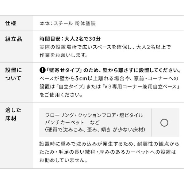 WALL テレビスタンド V3 ロータイプ 32~80インチ 32~80V テレビ台 壁寄せ テレビラック ロー 低い おしゃれ ヴィンテージ 北欧(代引不可)【送料無料】_4