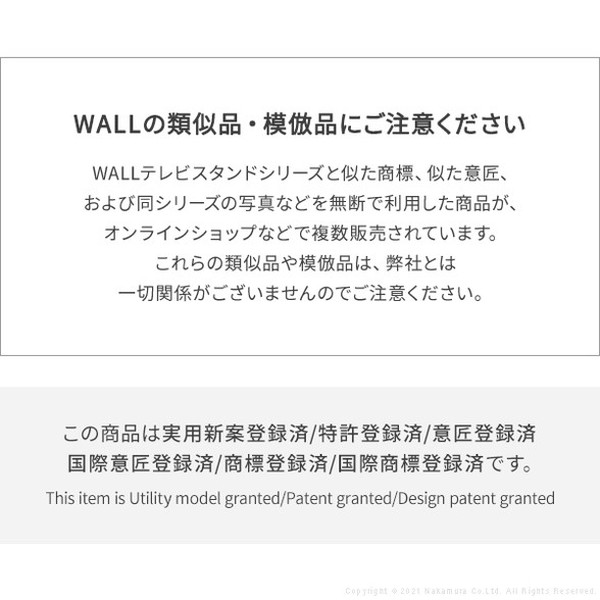 WALL テレビスタンド V3 ロータイプ 32~80インチ 32~80V テレビ台 壁寄せ テレビラック ロー 低い おしゃれ ヴィンテージ 北欧(代引不可)【送料無料】_6