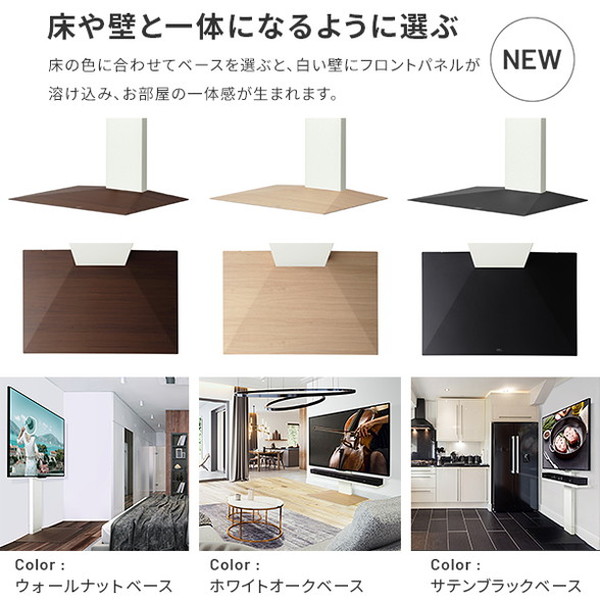 WALL テレビスタンド V3 ロータイプ 32~80インチ 32~80V テレビ台 壁寄せ テレビラック ロー 低い おしゃれ ヴィンテージ 北欧(代引不可)【送料無料】_7