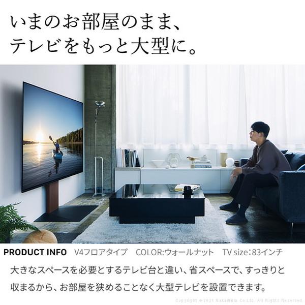 WALL テレビスタンド V3 ロータイプ 32~80インチ 32~80V テレビ台 壁寄せ テレビラック ロー 低い おしゃれ ヴィンテージ 北欧(代引不可)【送料無料】_9