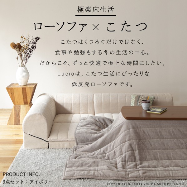 日本製 2人掛けフロアソファ ローソファ ソファー 国産 組み替え可能 低反発 おしゃれ 北欧 二人掛け ソファベッド 北欧 ソファ(代引不可)【送料無料】_4