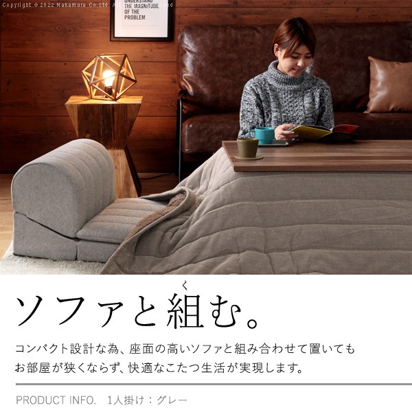 日本製 2人掛けフロアソファ ローソファ ソファー 国産 組み替え可能 低反発 おしゃれ 北欧 二人掛け ソファベッド 北欧 ソファ(代引不可)【送料無料】_9