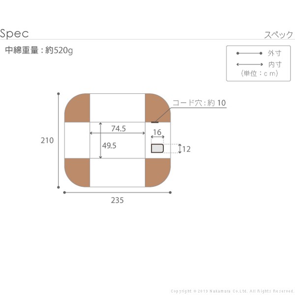 こたつ布団 長方形 省スペース ターンナップ デスク型こたつ用掛布団 75x50cmデスク型ハイタイプこたつ用 235x210cm(代引不可)【送料無料_5