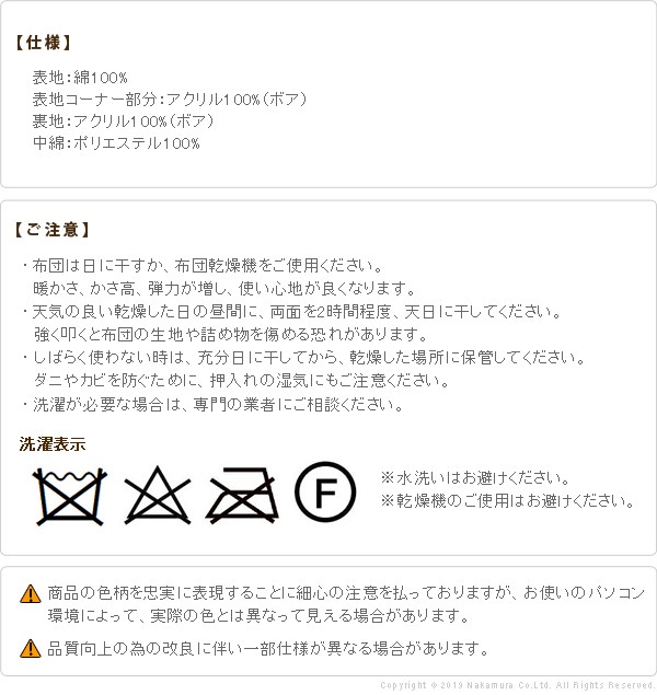 こたつ布団 長方形 省スペース ターンナップ デスク型こたつ用掛布団 75x50cmデスク型ハイタイプこたつ用 235x210cm(代引不可)【送料無料_6
