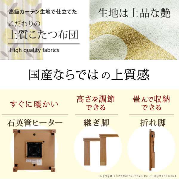 こたつ テーブル 国産 楢天然木国産折れ脚こたつ〔ローリエ〕 60×60cm+