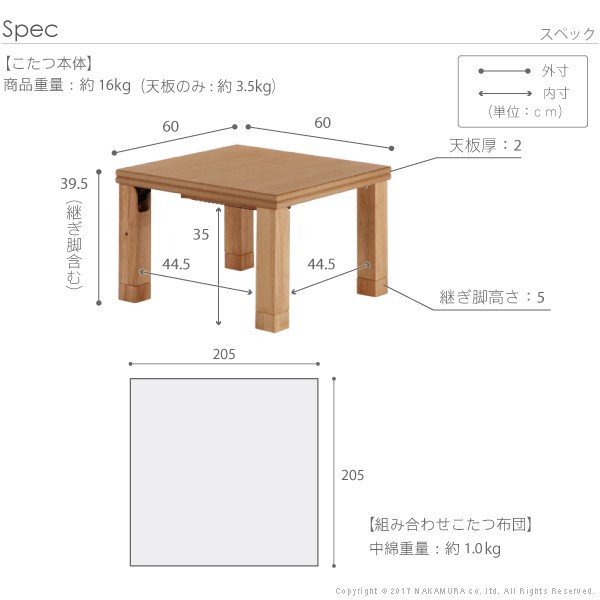 こたつ テーブル 国産 楢天然木国産折れ脚こたつ〔ローリエ〕 60×60cm+